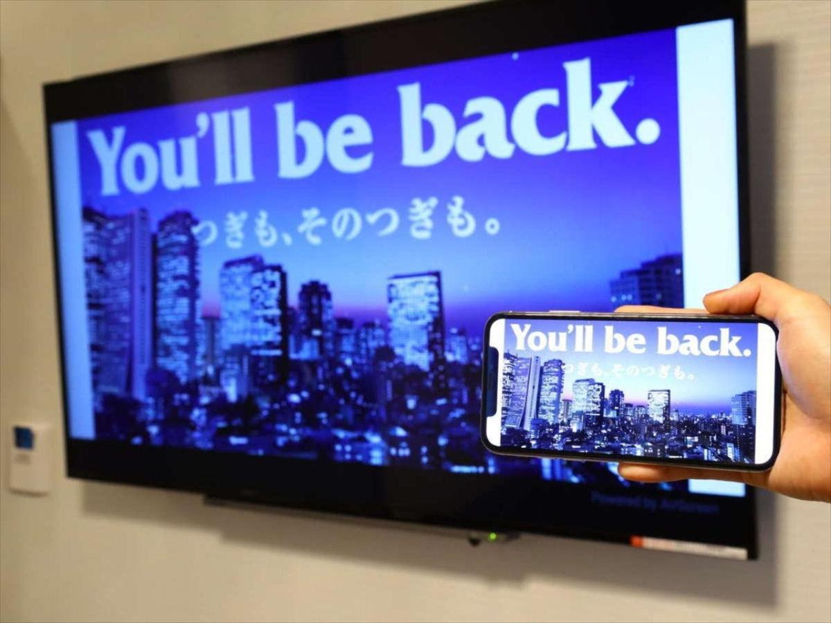 Apa Hotel Tsukiji Ekiminami Τόκιο Εξωτερικό φωτογραφία