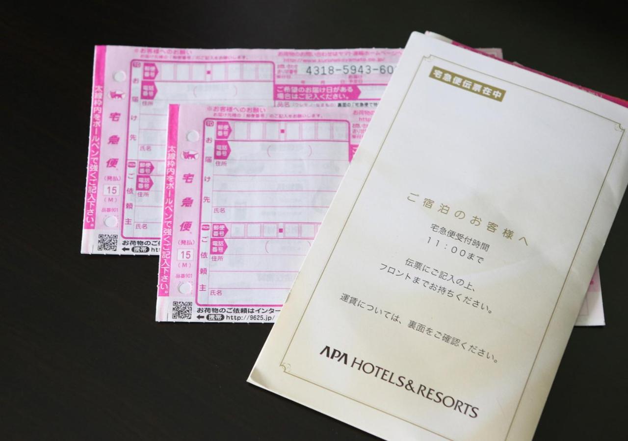 Apa Hotel Tsukiji Ekiminami Τόκιο Εξωτερικό φωτογραφία