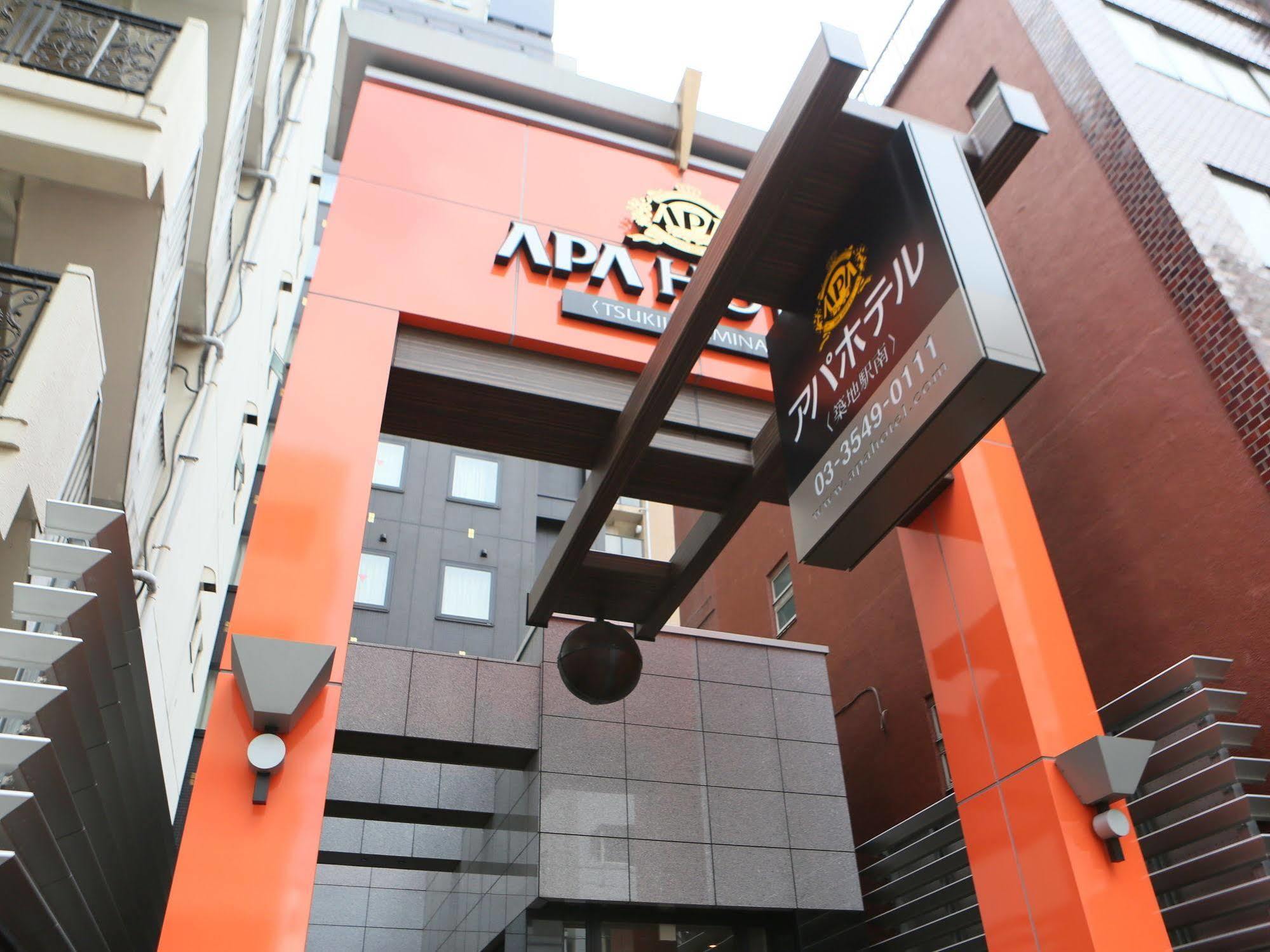 Apa Hotel Tsukiji Ekiminami Τόκιο Εξωτερικό φωτογραφία